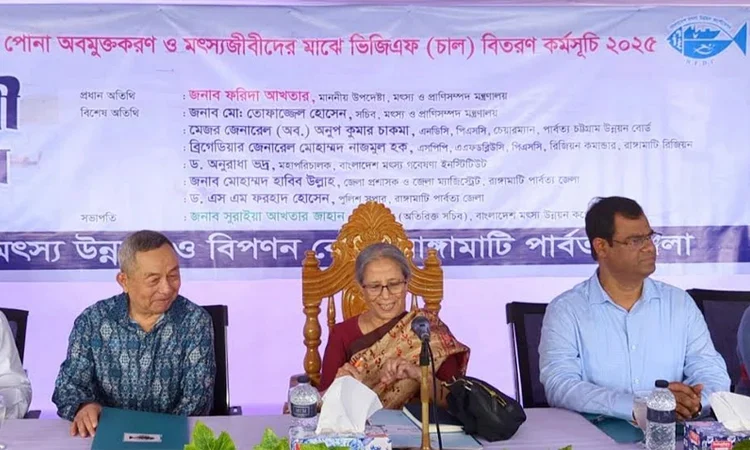 Farida for modernizing Kaptai Lake for socio-economic development