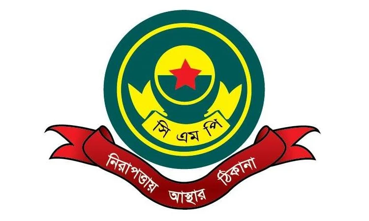 Ctg police goes for online GD service from tomorrow