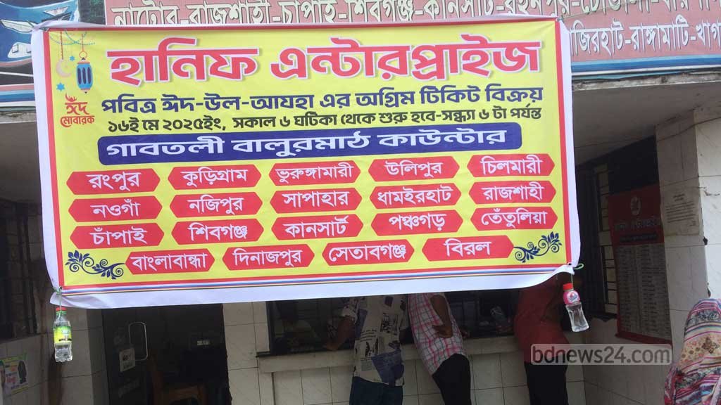 Eid bus tickets snapped up moments after sales open amid soaring demand