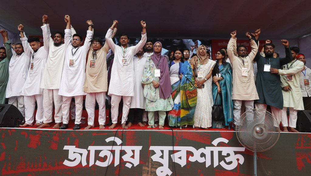 NCP launches youth wing Jatiya Juba Shakti