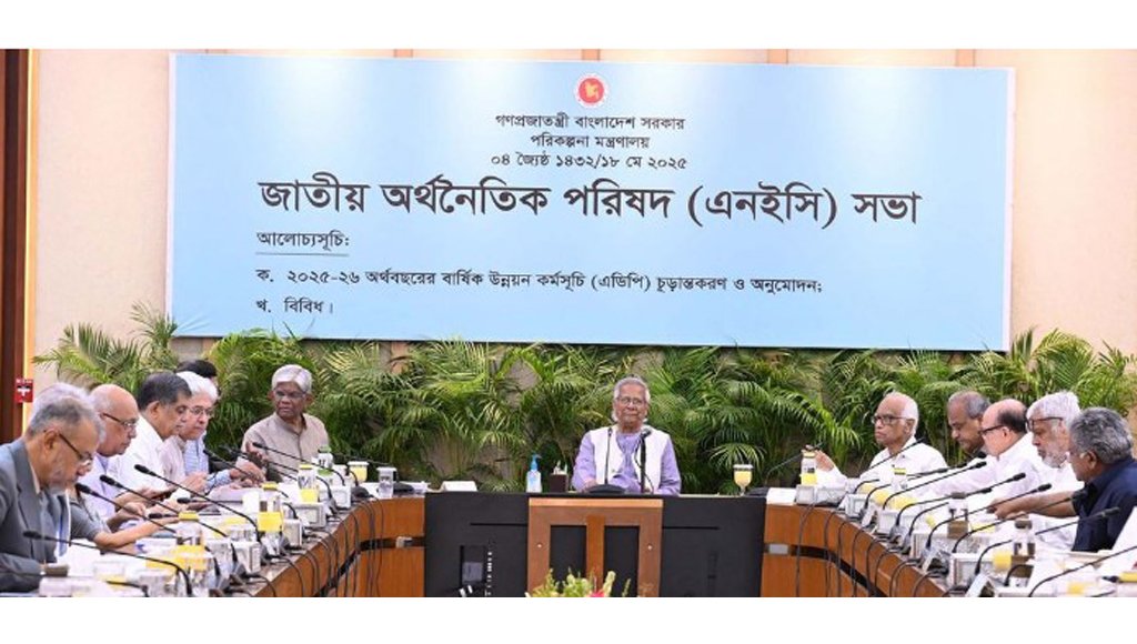 NEC approves Tk 2,30,000cr ADP for FY26