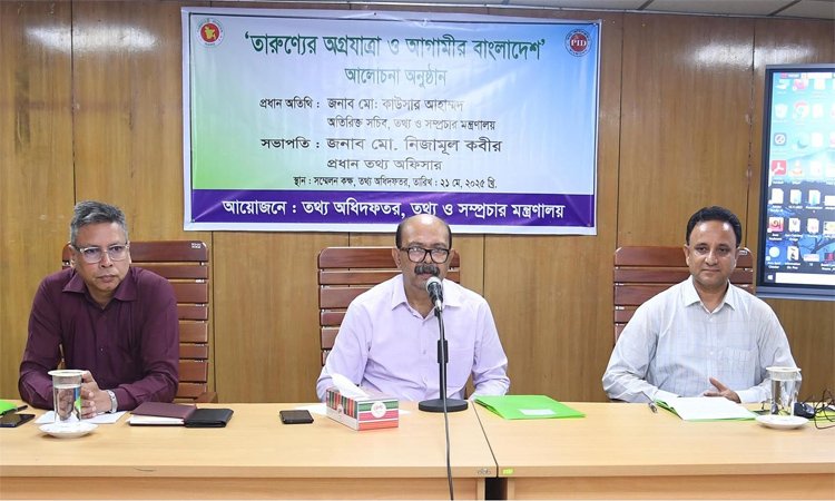 Youth must be engaged in combating misinformation: PID PIO