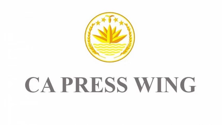 CA press wing debunks reports on FF status cancelation of Mujib, other leaders'