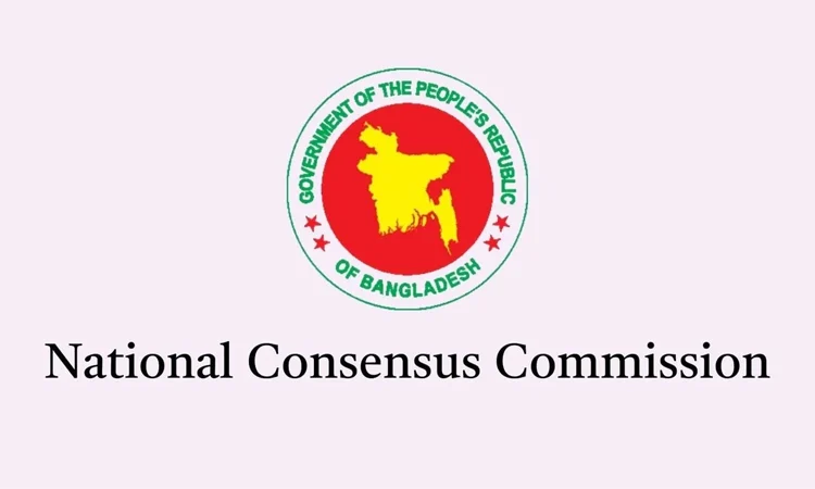 Consensus commission's dialogue with political parties begins