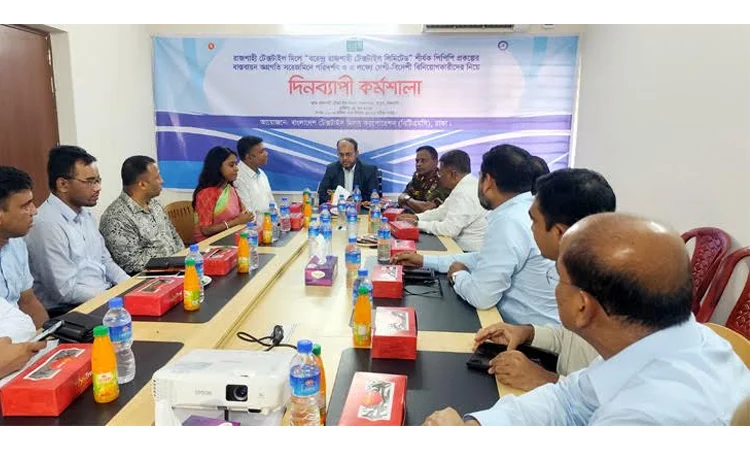 BTMC delegation visits Barendra Rajshahi Textile Mills