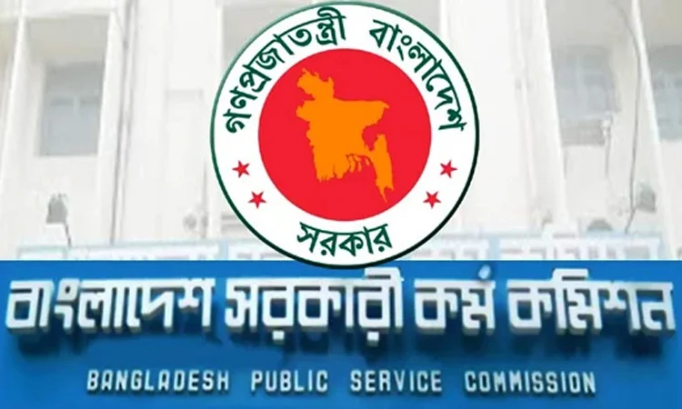 44th BCS aspirants with multiple quotas must submit forms by June 26