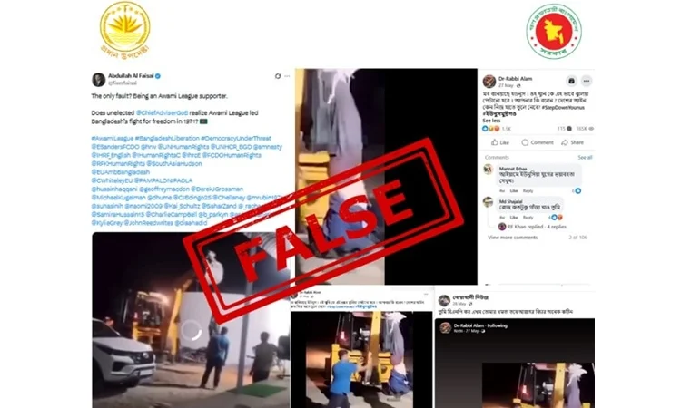 The Chief Adviser's Press Wing has said misrepresenting an Indian viral footage as proof of torture against an Awami League (AL) supporter in Bangladesh is a deliberate act of misinformation