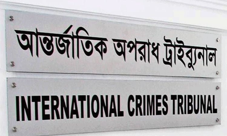 Report in crimes against humanity case against Quader, 44 others on Oct 15